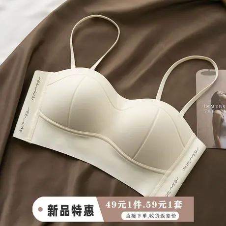 无痕内衣女小胸聚拢显大平胸专用上托收副乳防下垂文胸罩手掌杯商品大图