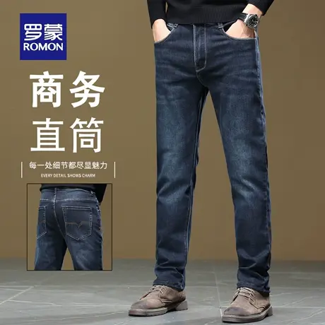 罗蒙秋季高端潮流复古牛仔裤男弹力修身直筒百搭休闲商务长裤N2Z图片