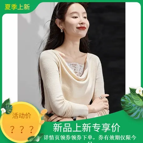 2025年秋季新款荡领蕾丝简约纯色百搭拼接长袖针织T恤女装上衣商品大图