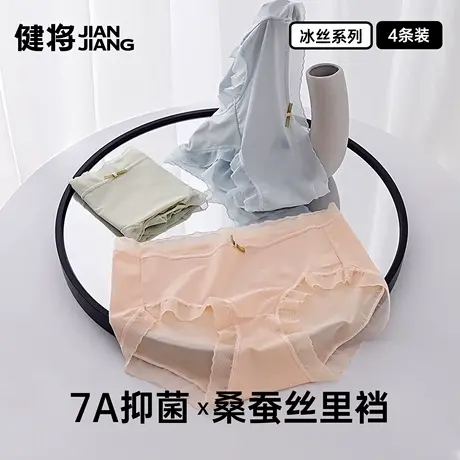健将内裤女2025新款蕾丝三角裤女生透气桑蚕丝裆少女蝴蝶结短裤头商品大图