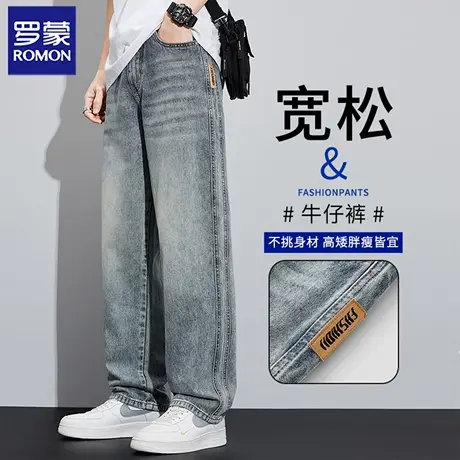 罗蒙美式复古牛仔裤男士2025秋季新款宽松直筒裤休闲百搭长裤N1Z商品大图