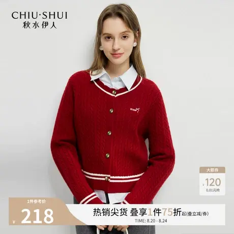 秋水伊人红色毛衣女新年穿搭针织衫2025冬季新款学院风软糯开衫图片