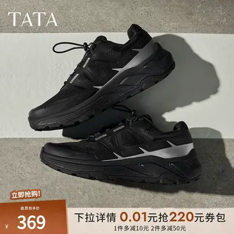 TATA他她男鞋2025秋舒适百搭休闲鞋黑色时尚厚底新款鞋子MGH01CM5商品大图