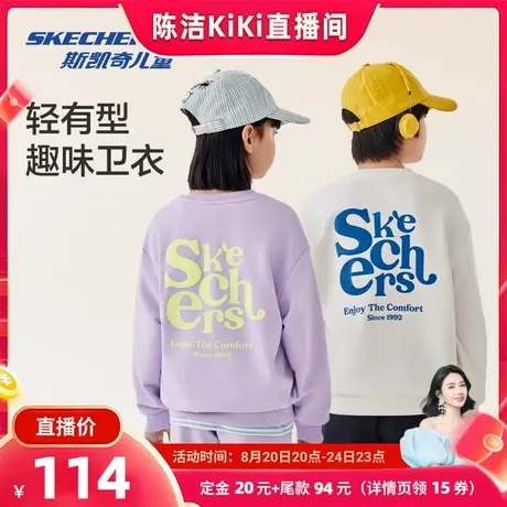 【付定金！七夕超级预售】斯凯奇儿童套头卫衣字母印花百搭上衣商品大图
