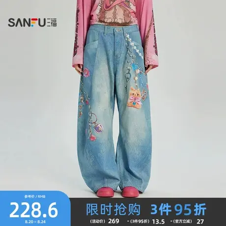 三福牛仔裤2025新款秋季可爱印花宽松弯刀裤时尚长裤子女装505963商品大图