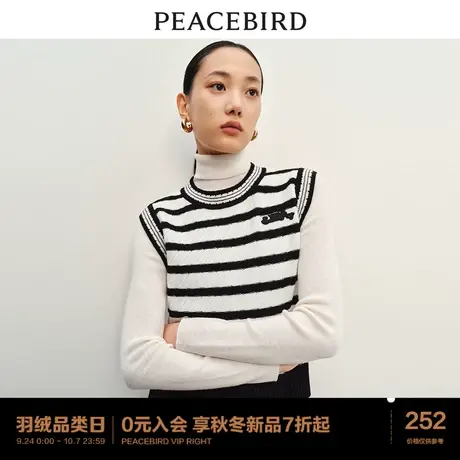 太平鸟时尚条纹针织背心女2023秋冬新款肌理感羊毛内搭时尚气质商品大图
