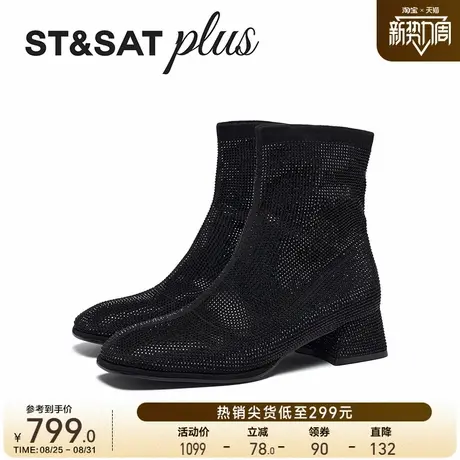 星期六冬季新款百搭气质优雅时装靴法式尖头细跟显瘦靴SSD4116154图片
