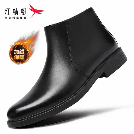 红蜻蜓男鞋冬季男士切尔西短靴男加绒保暖男靴皮鞋马丁靴靴子真皮商品大图