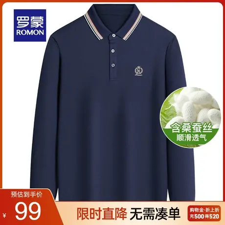 【含桑蚕丝】罗蒙男士长袖T恤翻领2023春季新款打底长袖polo衫男图片