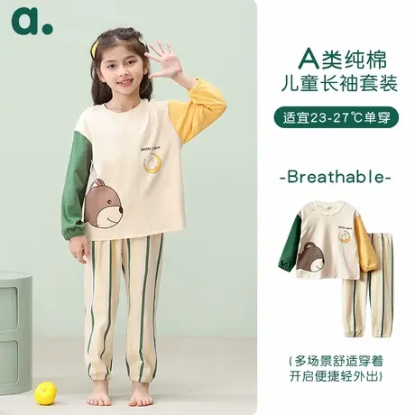 安之伴童装【100%纯棉】春秋家居服儿童睡衣套装长袖圆领宽松外出商品大图