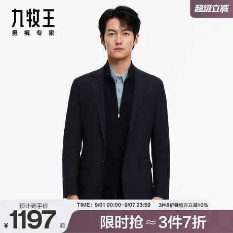 [商场同款]九牧王男装HX7C40511西装2025秋冬季新款弹力舒适外套商品大图