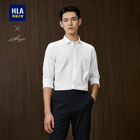 HLA/海澜之家轻商务衫及正装白衬衫25秋新透气通勤舒弹面试衬衣男商品大图