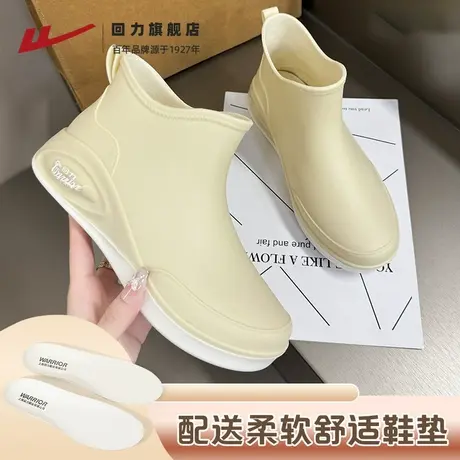 回力雨鞋女时尚款短筒雨靴低帮成人中筒套鞋厨房防水胶鞋外穿水靴商品大图