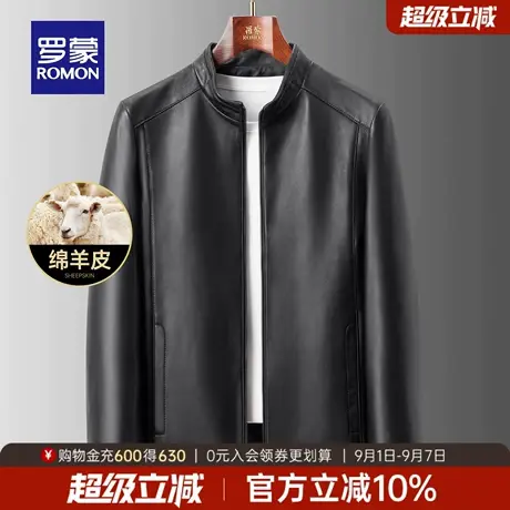 【绵羊皮】罗蒙男士商务百搭立领短款真皮皮衣2025秋季新款外套男商品大图