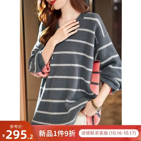 宝诗黎V领撞色拼接条纹羊毛针织衫女宽松慵懒毛衣2023秋冬季新款商品大图