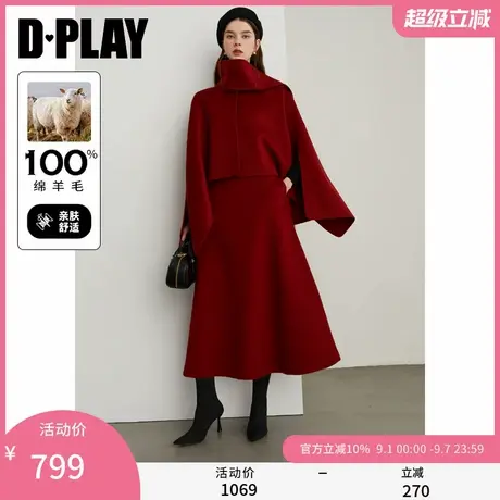 DPLAY2025年春季新款红色大衣女100羊毛中长款加厚毛呢外套商品大图