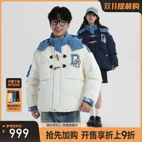 【双11抢先购】bosie伯喜2025年冬季新款哆啦A梦联名羽绒服男情侣商品大图