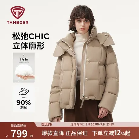 坦博尔冬季新款连帽撞色短款女士羽绒服落肩遮肉显瘦加厚保暖外套商品大图