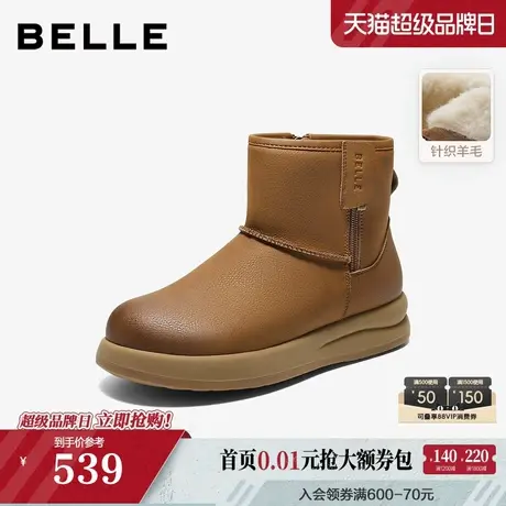百丽厚底雪地靴针织羊毛棉鞋2025冬季新款女靴子保暖短靴E5K1DDD5商品大图