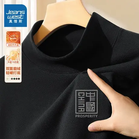 NN真维斯男士绒德打底衫2025秋冬新款保暖内搭青少年高领长袖秋衣商品大图