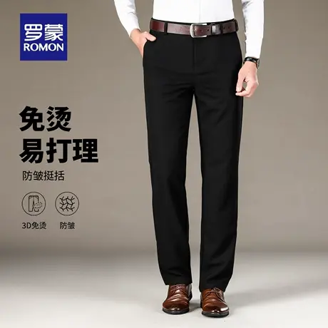 罗蒙休闲裤男士秋季新款宽松直筒易打理免烫中年商务西装裤子N3Z商品大图