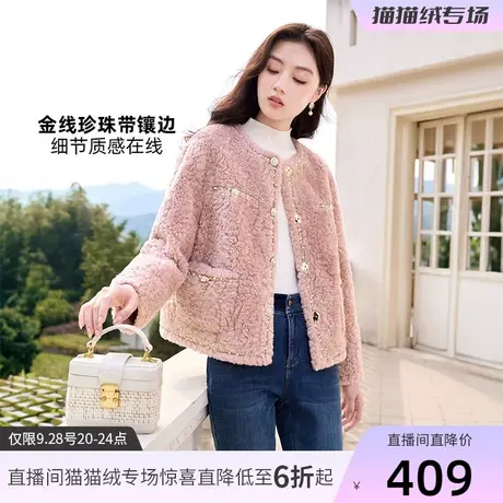 【直播间】香影小香风外套女短款2023秋冬新款羊羔毛风小个子商品大图