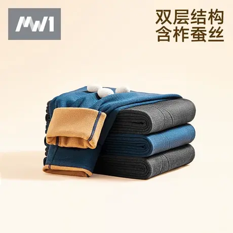 曼妮芬男士MW1保暖裤加厚抓绒秋裤含柞蚕丝双层结构冬季商品大图