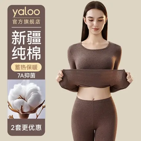 雅鹿保暖内衣女士纯棉秋衣秋裤套装全棉毛打底衫薄款线衣线裤冬季商品大图