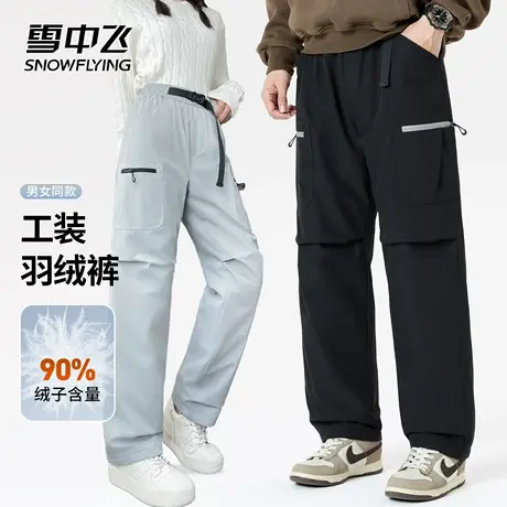雪中飞工装羽绒裤男女同款拼接口袋冬季松紧腰卡扣保暖户外伞兵裤图片