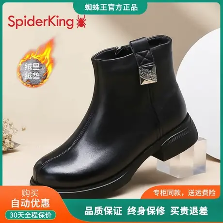 蜘蛛王真皮切尔西短靴女加绒保暖瘦瘦靴百搭黑色皮靴英伦短筒女靴图片