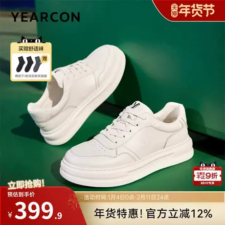 意尔康男鞋2026春季新款小白鞋男款真皮板鞋软底男士运动休闲皮鞋商品大图