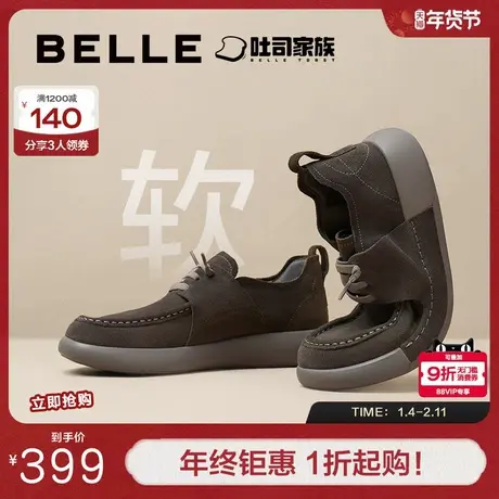 百丽男鞋方糖吐司1代勃肯鞋冬新板鞋户外休闲皮鞋工装鞋A1657CM4商品大图