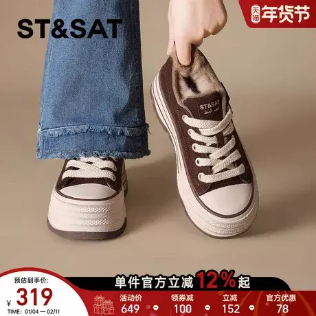 星期六厚底小白鞋女2025年冬季新款加绒保暖百搭舒适懒人休闲板鞋商品大图