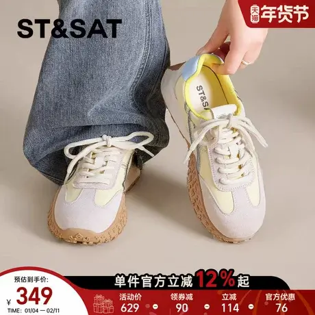 星期六复古阿甘鞋女款新款春季厚底增高时尚休闲运动德训鞋女商品大图