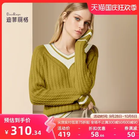 迪菲丽格时尚拼色v领毛衣女2023秋冬新款套头显瘦长袖打底针织衫图片