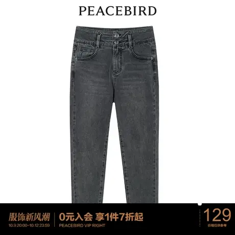 太平鸟气质流行春秋女士时尚新款随身弹牛仔裤A4HAC1288商品大图
