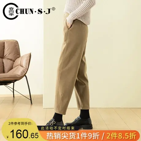 裤子女秋冬香蕉裤2023新款女士休闲裤宽松哈伦裤萝卜裤九分小个子图片