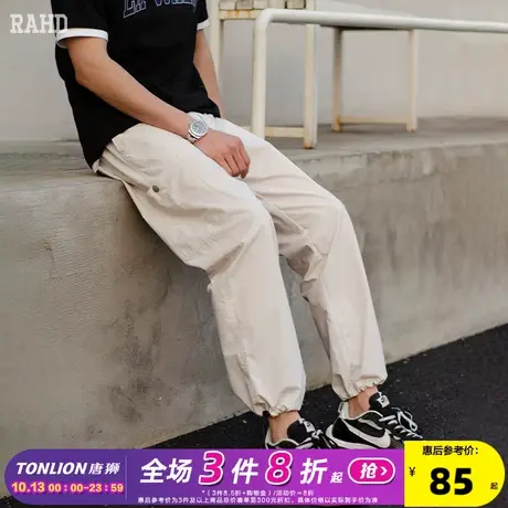 Radiohead浅色束腿长裤子男宽松百搭帅气运动休闲裤潮牌学生春装商品大图