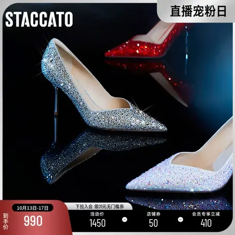 思加图2023秋季新款梦幻仙女鞋细高跟鞋婚鞋尖头单鞋女ED726CQ3D商品大图