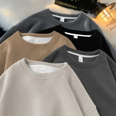 重磅华夫格卫衣男秋冬款加绒加厚无帽长袖t恤宽松休闲圆领上衣服商品大图