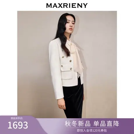 MAXRIENY精致千金小香风外套23秋冬新款双面呢羊毛高级气质感夹克商品大图