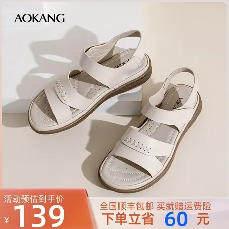 奥康女鞋 夏季新款软底舒适真皮妈妈鞋魔术贴女士凉鞋妈妈鞋商品大图