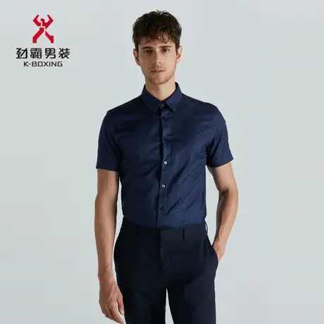【桑蚕丝】劲霸男装短袖衬衣夏季印花商务真丝短袖衬衫男BDCD2109图片