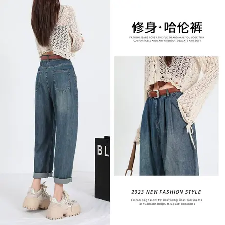 复古蓝哈伦牛仔裤女春秋新款设计感褶皱修身显瘦小个子百搭老爹裤图片