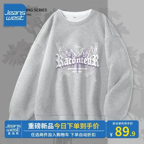 KV真维斯美式卫衣女春秋2023新款蝴蝶印花假两件套头上衣灰色外套商品大图