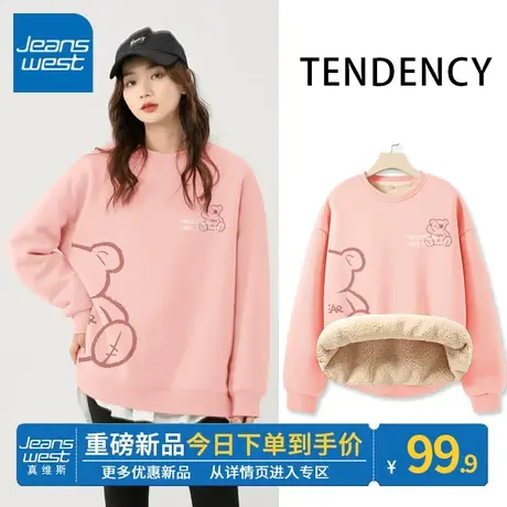 ZR真维斯圆领卫衣女2023冬季新款粉色加绒加厚羊羔绒减龄外套上衣图片