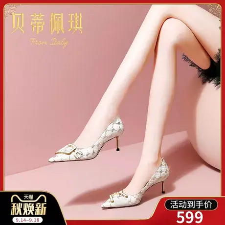 秋季性感蛇皮尖头高跟鞋子女2023年新款秋款细跟浅口单鞋女百搭图片