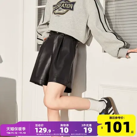 唐狮休闲短裤女2023秋冬新款通勤A摆显高显瘦宽松阔腿PU皮中裤商品大图