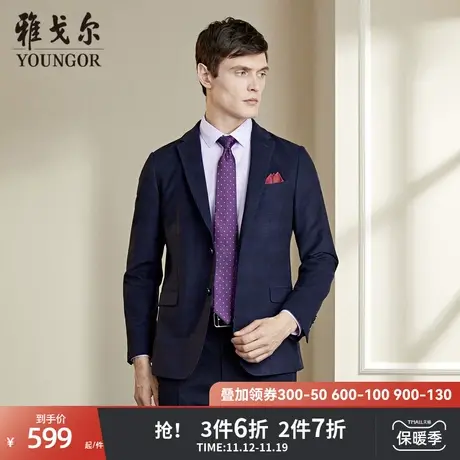 雅戈尔奥莱清仓西装外套男官方休闲春秋季商务男士上衣修身西服商品大图