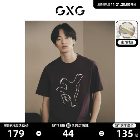 【龚俊心选】GXG男装 多色圆领短袖T恤潮流小熊图案时尚个性图片